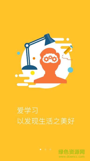 萬科睿管家學(xué)院蘋果版 v1.1.6 iphone手機版 0