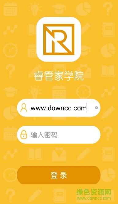 萬科睿管家學(xué)院蘋果版 v1.1.6 iphone手機版 3