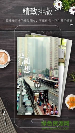 小米閱讀器手機(jī)版