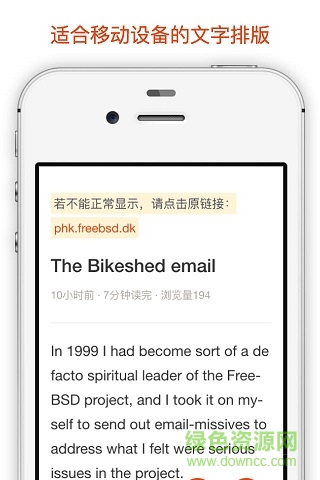 灣區(qū)日?qǐng)?bào)app v1.2.0 安卓版 0