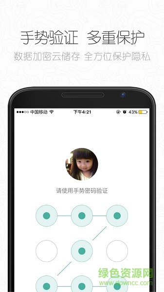 學(xué)生記賬本手機(jī)版 v3.7.0 安卓版 1