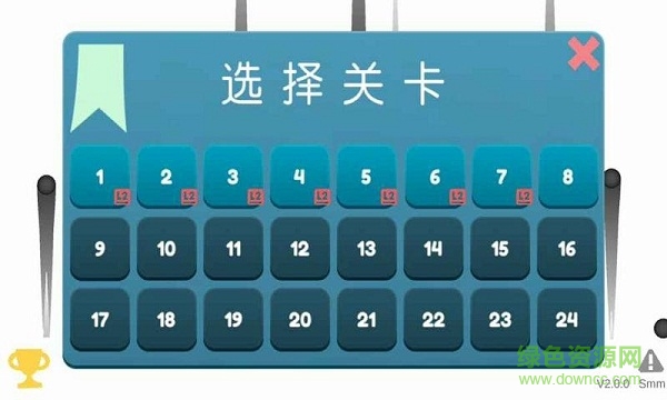 待在屏幕里2(Stay on the screen 2) v2.0.0 安卓版 1