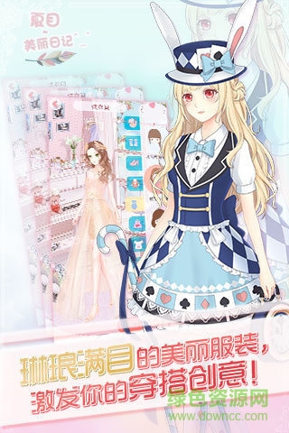 夏目的美麗日記修改版 v1.17.1 安卓無(wú)敵版 2