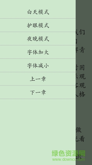 初中政治知识宝典app