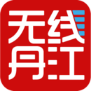 無線丹江違章查詢