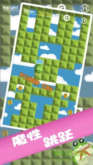 噴氣蛙手機(jī)版 v1.0.1 安卓版 0