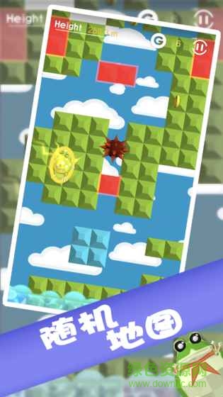 噴氣蛙手機(jī)版 v1.0.1 安卓版 1