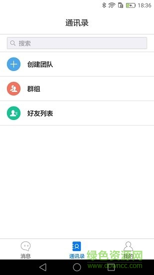 三寶在線 v1.1.7 安卓版 0