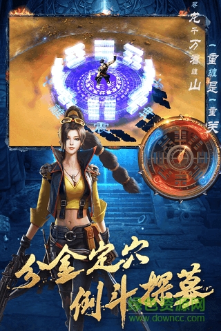 游龍傳說百度游戲