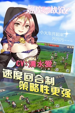 姬魔戀戰(zhàn)紀一樂互娛 v1.33.0.54 安卓版 1