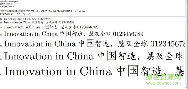 cwtex中文字體  0