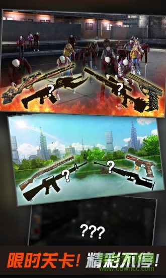 狙擊行動代號獵鷹無限金幣鉆石最新版 v3.2.0.8 安卓內購版 1