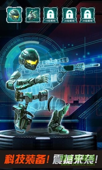 狙擊行動代號獵鷹下載2019