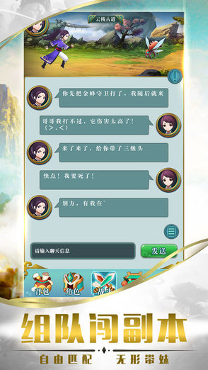 劍行九霄 v1.0.0 安卓版 0