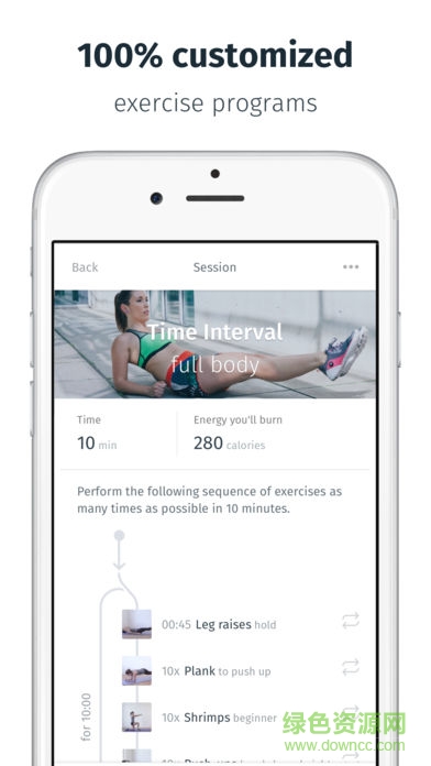 8fit v2.14.13 安卓版 1