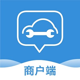 平安好汽修商戶端