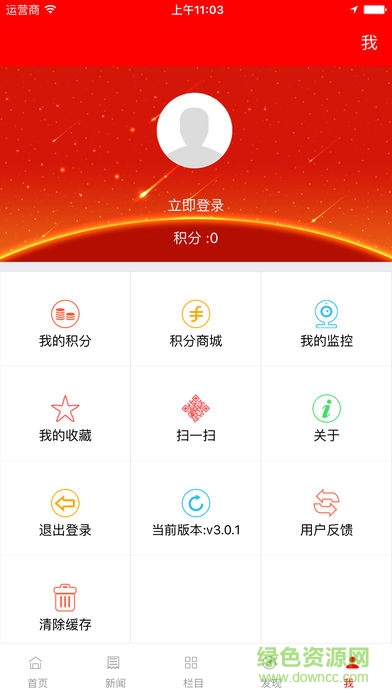 寶應(yīng)獨(dú)家 v4.1.0 安卓版 2