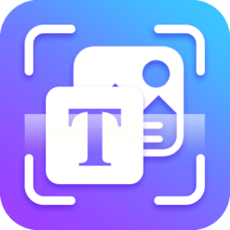 文字掃描ocr手機(jī)版