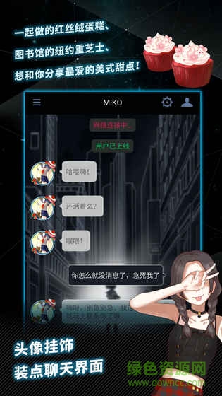 異次元通訊5投喂