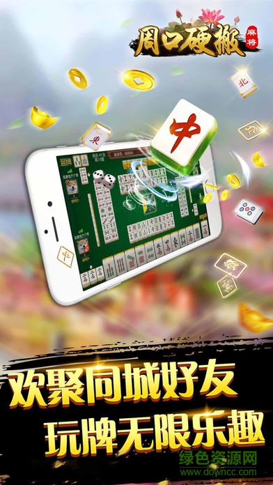 周口硬搬游戲 v1.1.4 安卓版 2