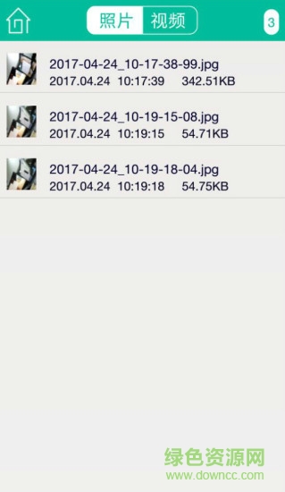wmpbox軟件(wifi視頻傳輸)