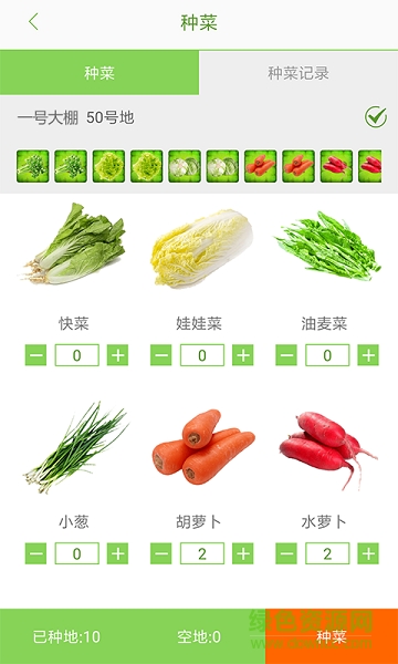 村小愛 v1.0.2 安卓版 2