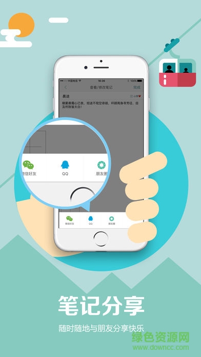漢王藍牙速錄筆t100(速記) v1.0.1.040 安卓版 2