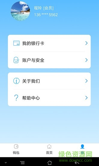 小至管家 v1.3.0 安卓版 2