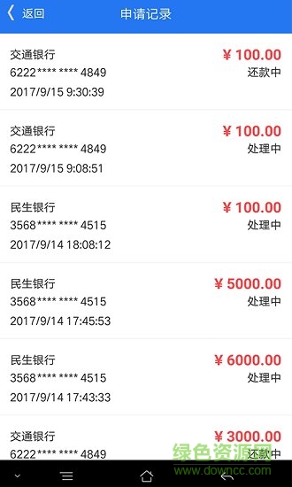 小至管家 v1.3.0 安卓版 1