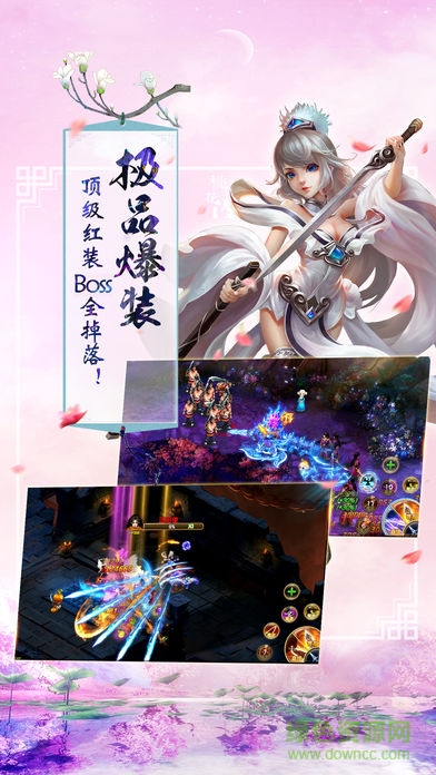 劍指九州 劍指九州手游下載