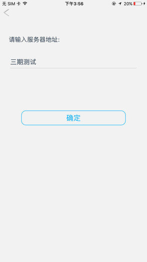 漢王人臉考勤機(jī)app 人臉考勤app下載