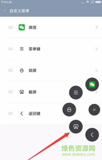 小米miui9虛擬懸浮按鍵apk