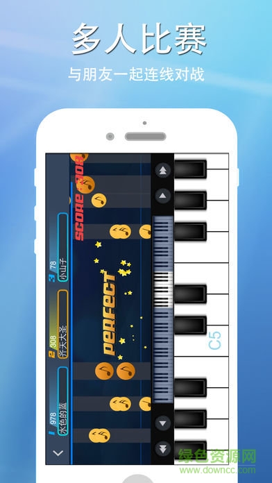 完美鋼琴ipad版 v6.3 ios版 3