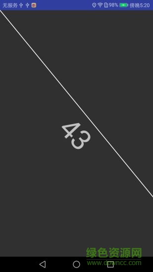 多功能坡度測量儀 v2.0 安卓手機(jī)版 0