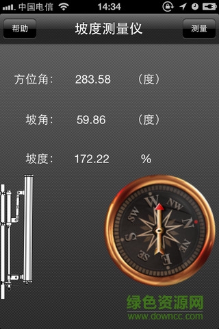 多功能坡度測量儀 v2.0 安卓手機(jī)版 2