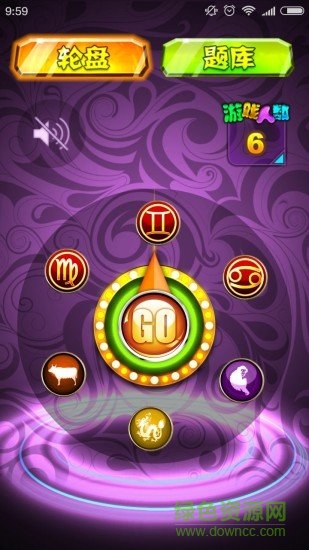 無節(jié)操真心話大冒險(xiǎn)軟件 v7.2.0.0 安卓版 0