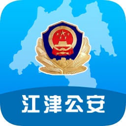 警企e通軟件
