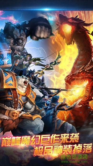 龍與魔法師游戲 v1.0 安卓版 0