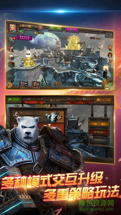 龍與魔法師游戲 v1.0 安卓版 1