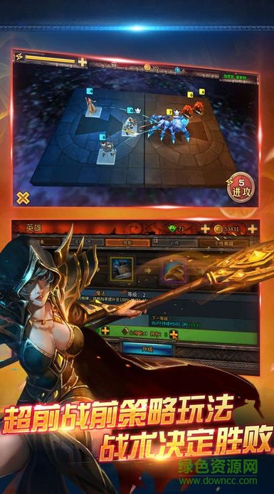 龍與魔法師手游