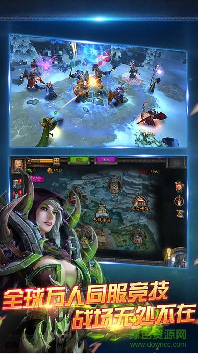 龍與魔法師游戲 v1.0 安卓版 3