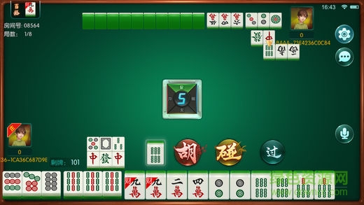 溫州游戲茶苑大廳手機版 v2.2.2 官方安卓版 0