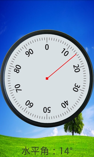 水平測量儀 手機(jī)紅外線水平儀軟件