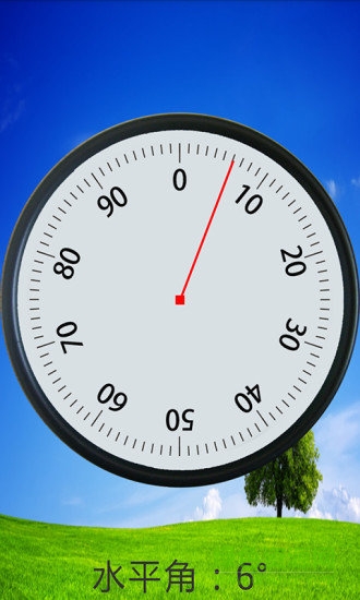水平測量儀 水平測量儀手機(jī)軟件