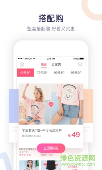 小贏家平臺 v1.0.0 安卓版 0