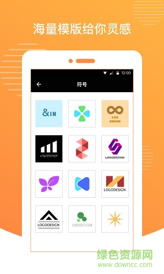 logo制作軟件手機(jī)版 制作logo的手機(jī)app