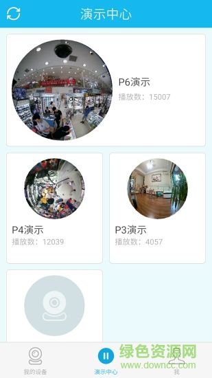 視將視頻高清監(jiān)控軟件 v2.3.10 安卓版 0