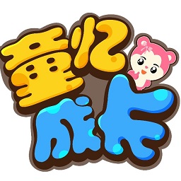 童憶成長(zhǎng)手機(jī)版