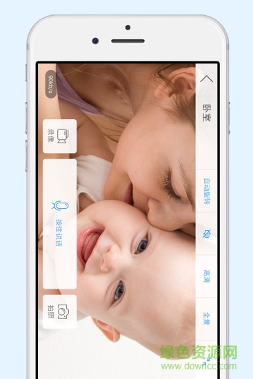 ucam視頻監(jiān)控app v1.2.2 安卓版 1