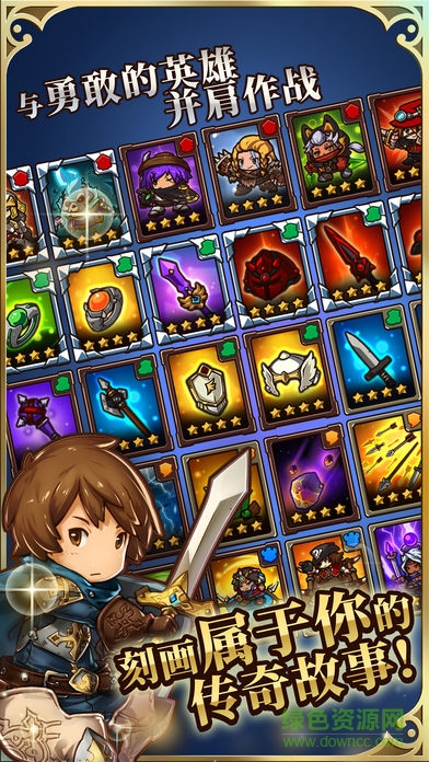 瘋狂塔防物語 v4.0.0 安卓版 1